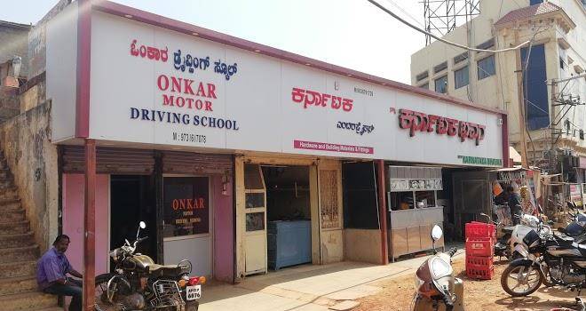 Karnataka bhavan