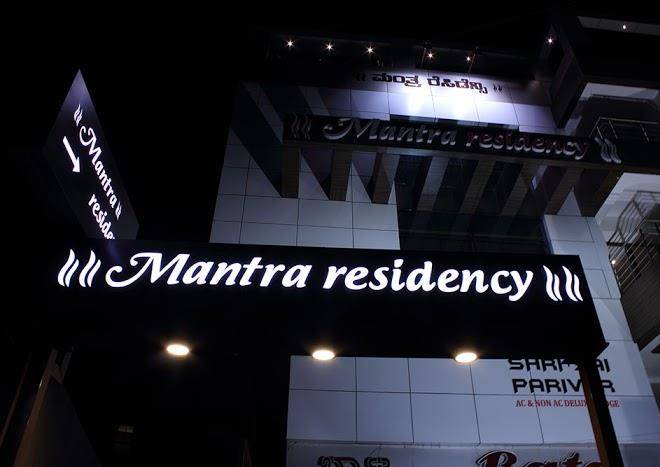 Mantra Residency