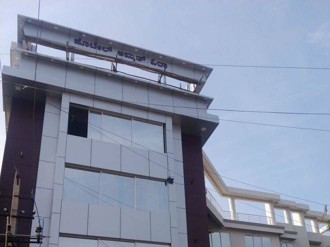 Amrut aura hotel in karwar city