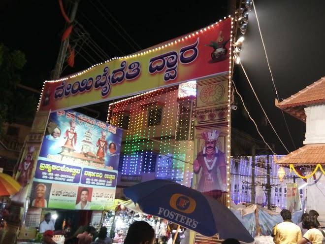 Samruddhi