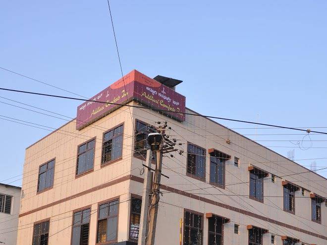 Addhuri comforts hotel