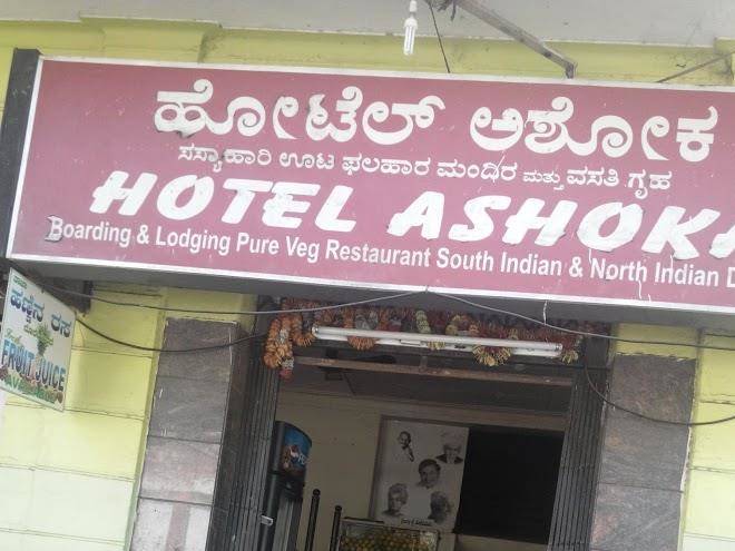 Hotel ashoka