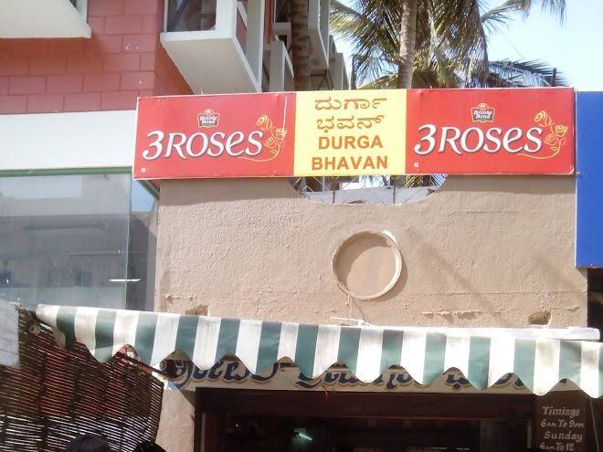 Hotel sri durga bhavan