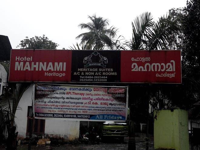 Hotel mahnami