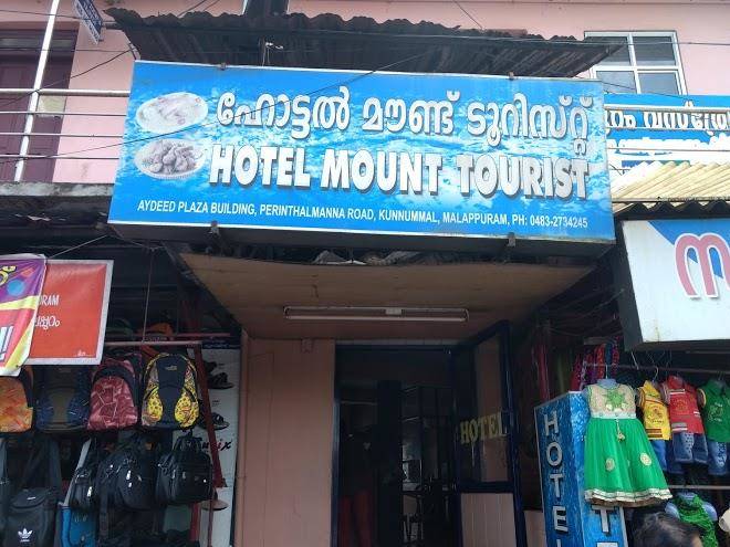 Hotel Mount Tourist Image