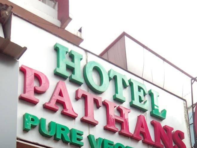 Pathans residential hotel