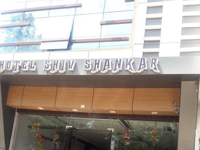Hotel shiv shankar & restaurant