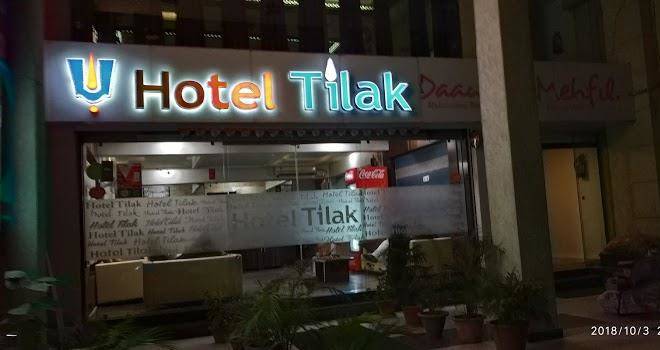 Hotel tilak