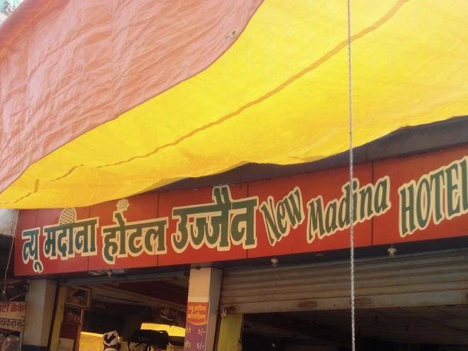 New Madina Hotel Image