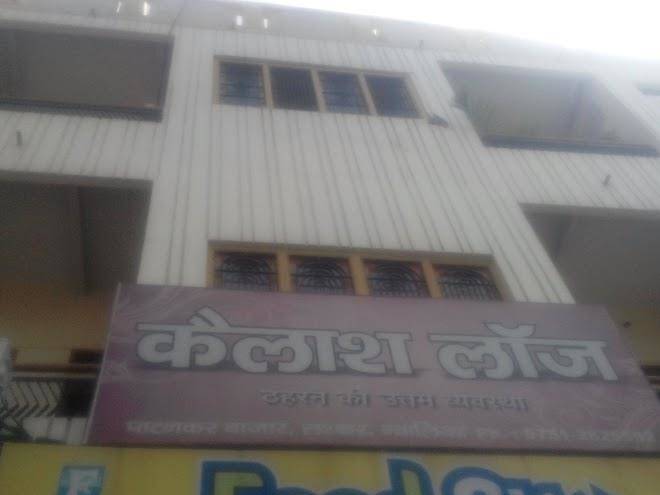 Kailash lounge