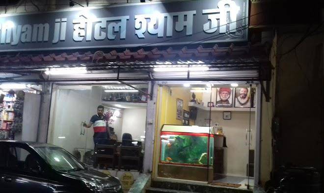 Hotel shyam ji