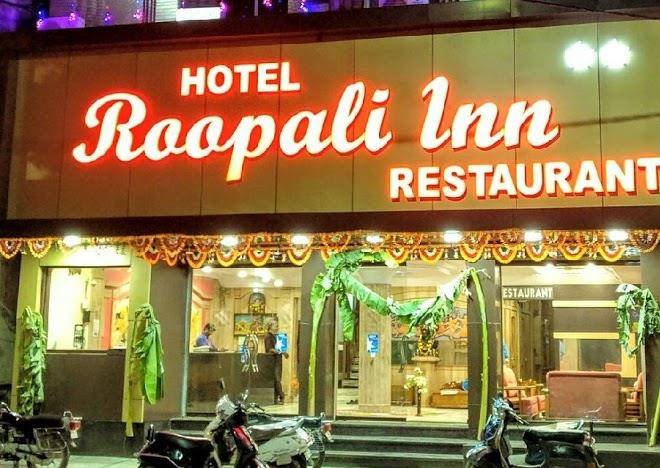 Hotel roopali