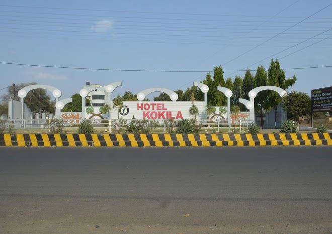 Kokila resorts & restaurant