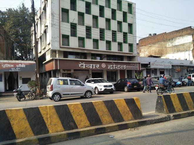 Pawar hotel