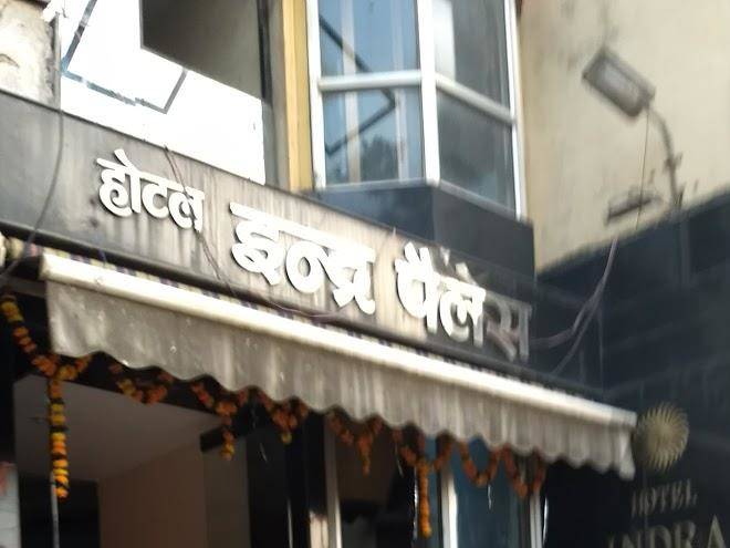 Hotel indra palace
