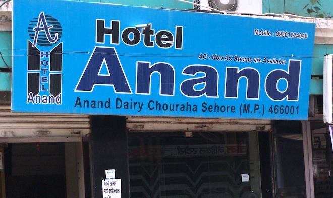 Hotel anand