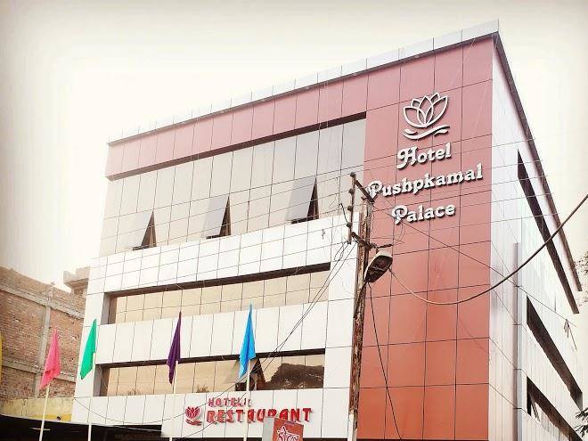Hotel Pushpkamal Palace Veg Nonveg Restaurant Image