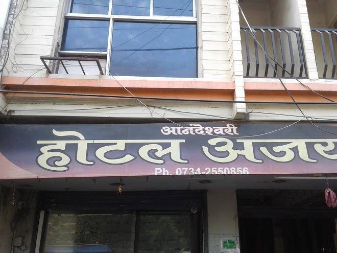 Ajay hotel