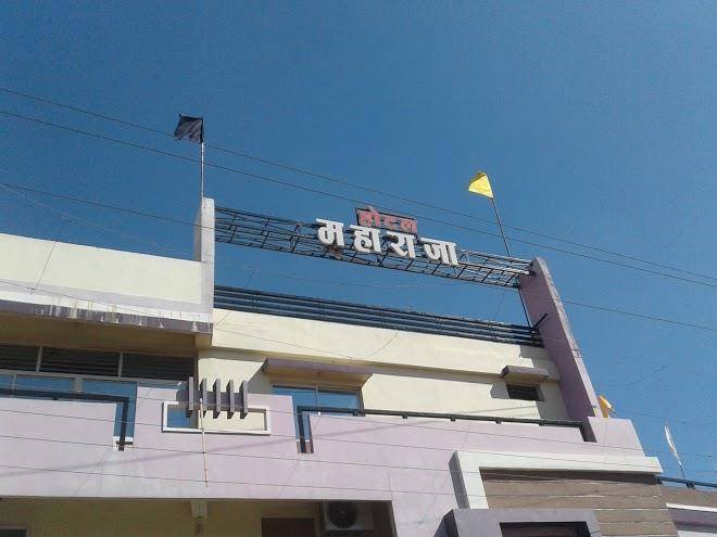 Hotel maharaja