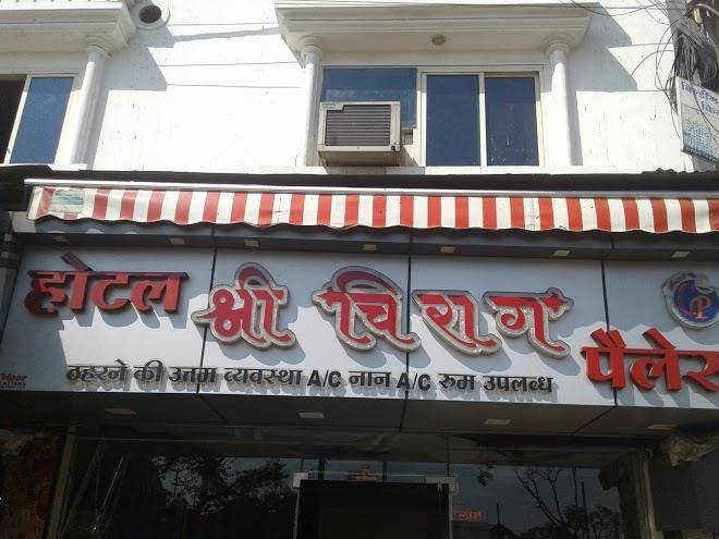 Hotel sree chirag palace