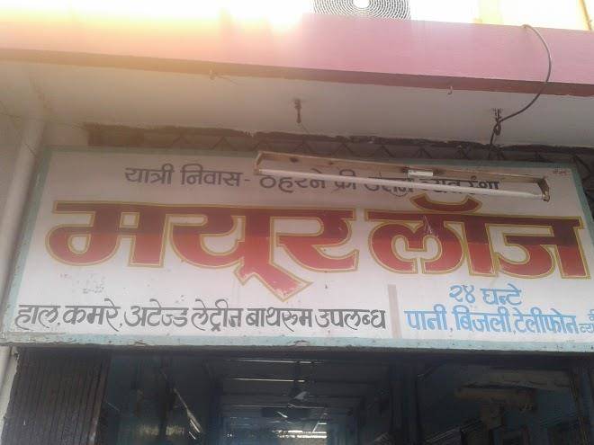 Mayur lodge