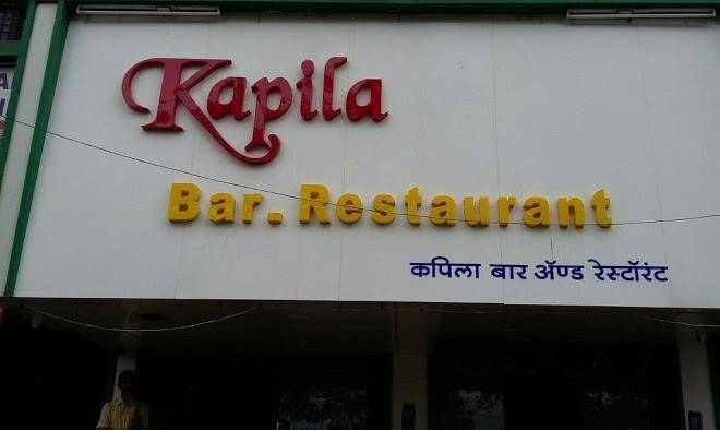 Hotel Kapila Lodging And Boarding Image