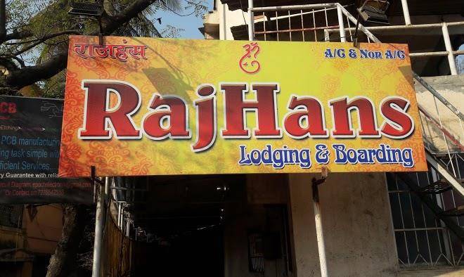 Hotel rajhan's lodging & boarding