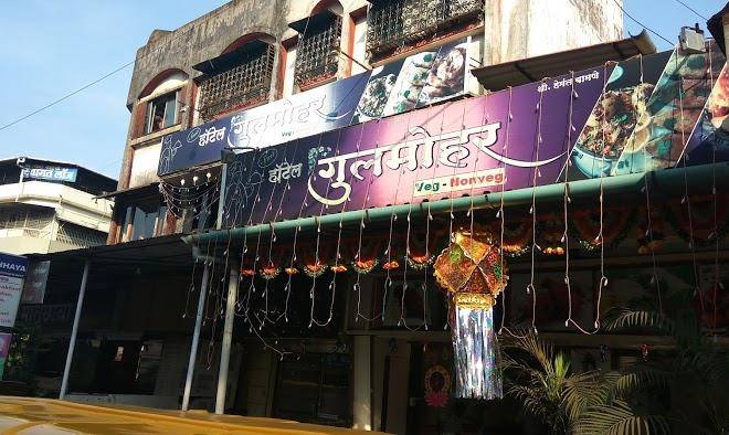 Hotel gulmohar