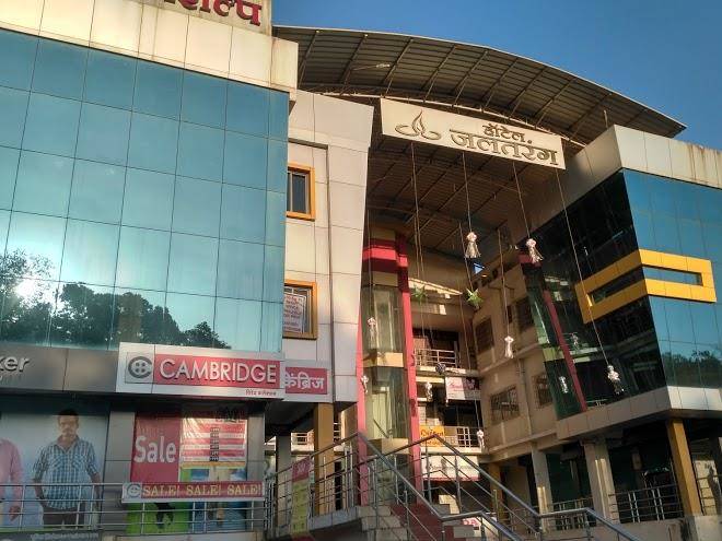 Hotel jaltarang