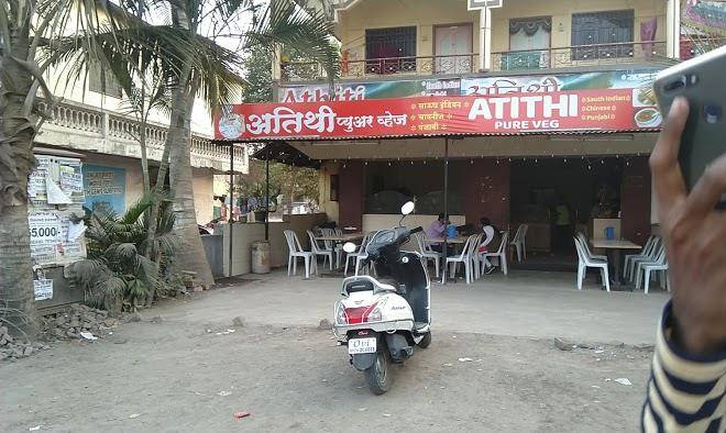Atithi hotel