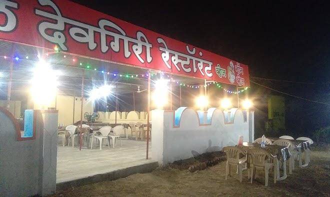 Hotel devgiri