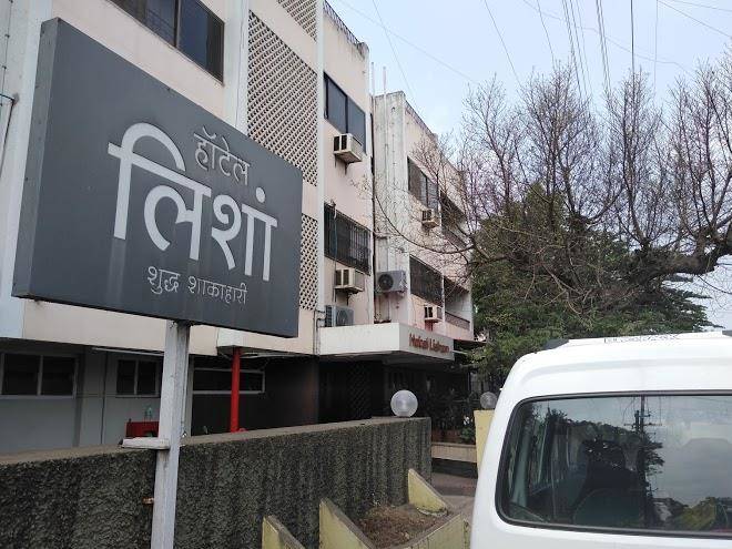 Hotel Lishan Image