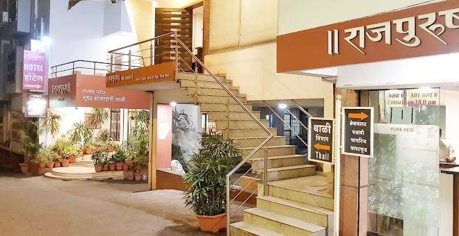Hotel rajpurush