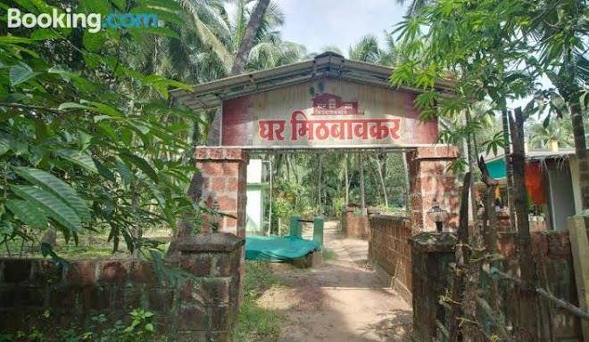 Ghar mithbavkaranche