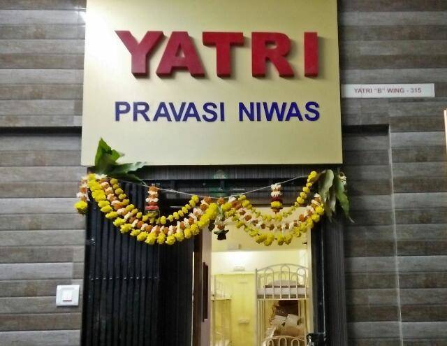 Yatri Pravashi Niwash Image