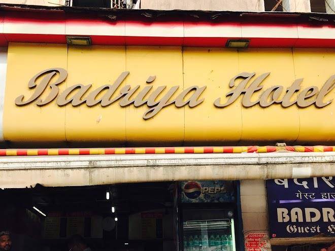 Badriya hotel