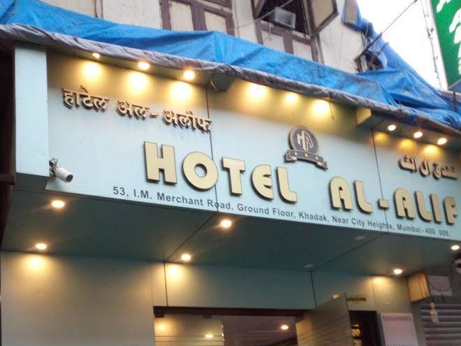Hotel al alif