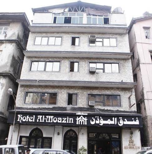 Hotel al moazin