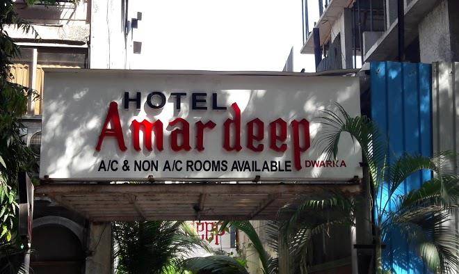 Hotel amardeep