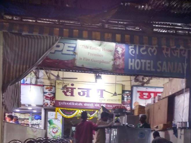 Hotel sanjay
