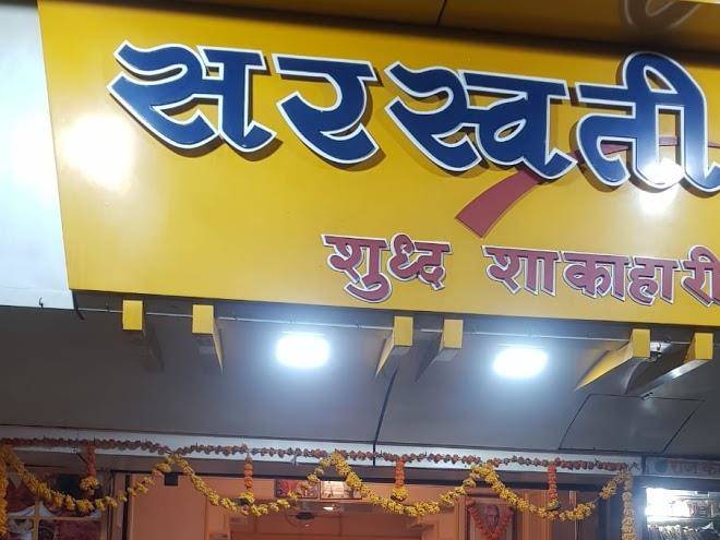 Hotel saraswati