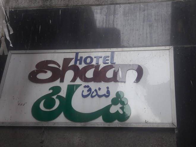 Hotel Shaan Image