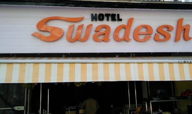 Hotel swadesh