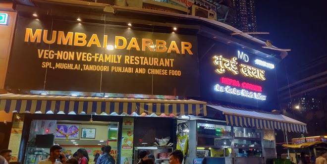 Mumbai Darbar Hotel Image