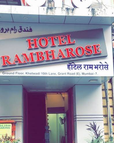Rambharose hotel