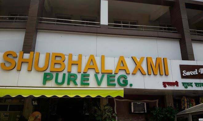 Shubhalaxmi veg restaurant