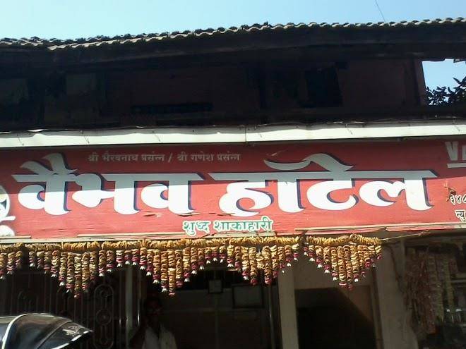 Vaibhav hotel