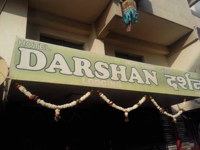 Hotel darshan lodging