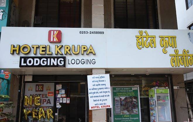 Hotel krupa hotel in deolali gaon