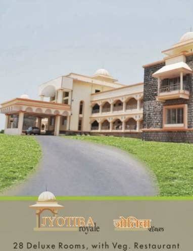 Mtdc resort jyotiba royale